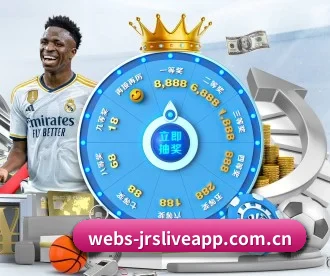 jrs直播吧 APP 深度功能